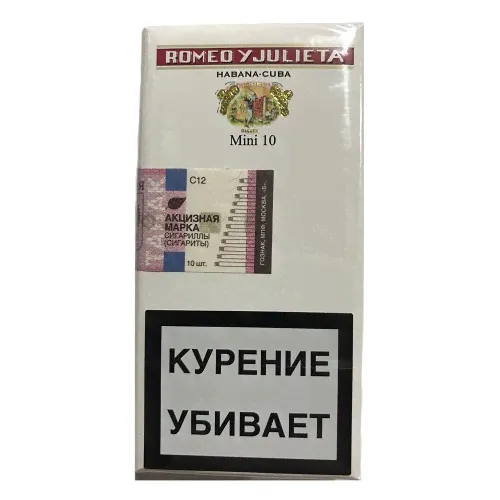 Сигариллы Romeo Y Julieta Mini (10)