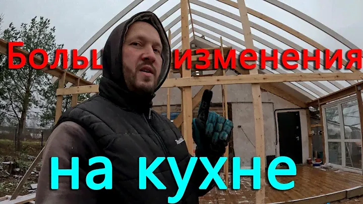 Кофе машина с правками