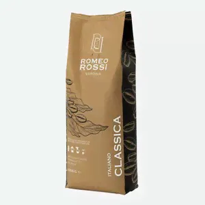 Кофе ROMEO ROSSI CLASSICA жаренный зерно 1кг Италия-0